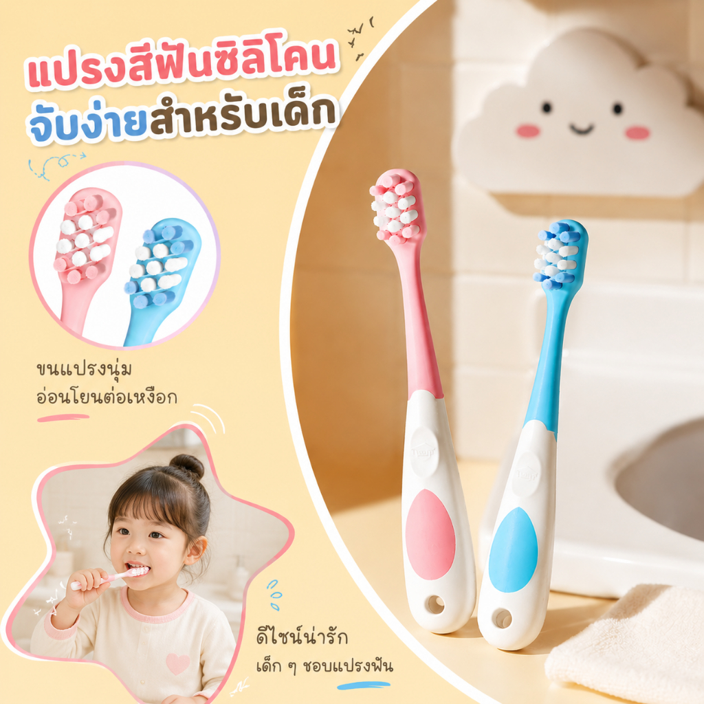 แปรงสีฟัน สำหรับเด็ก 10,000 เส้นใย แปรงสีฟันขนนุ่ม แปรงสีฟันเด็กเล็ก