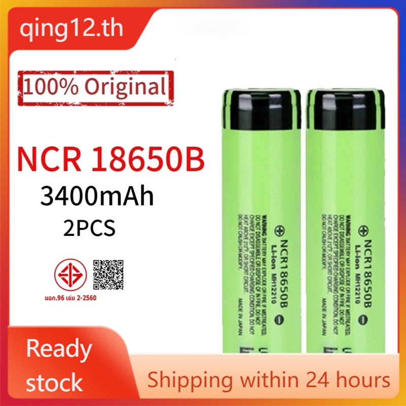 1-4PCS 3.7V NCR18650 3400mAh NCR18650B แบตเตอรี่ลิเธียมแบบชาร์จไฟได้