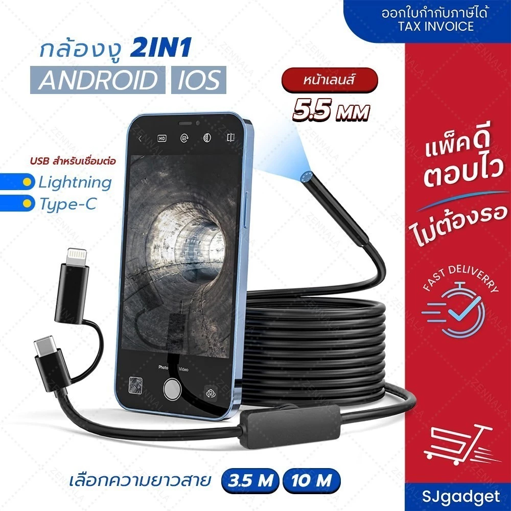 พิเศษสําหรับอุตสาหกรรม Pipeline Endoscope กันน้ําสามในหนึ่งเดียวโทรศัพท์มือถือการเชื่อมต่อโดยตรงแบบพกพา Auto Repair กล้อง Probe