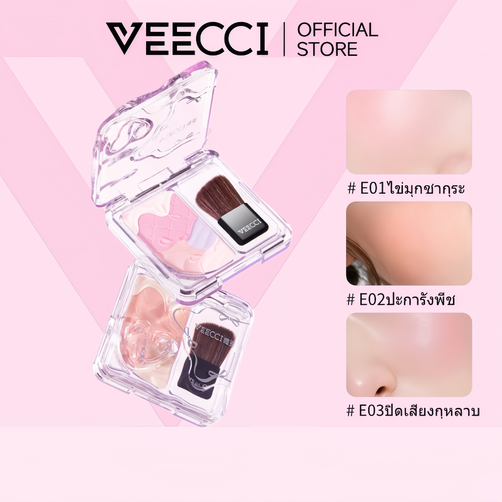 VEECCI บลัชออนไฮกลอสสี่ชิ้น One Plate Multi-Purpose มาพร้อมสีซาติน Matte Pearlescent