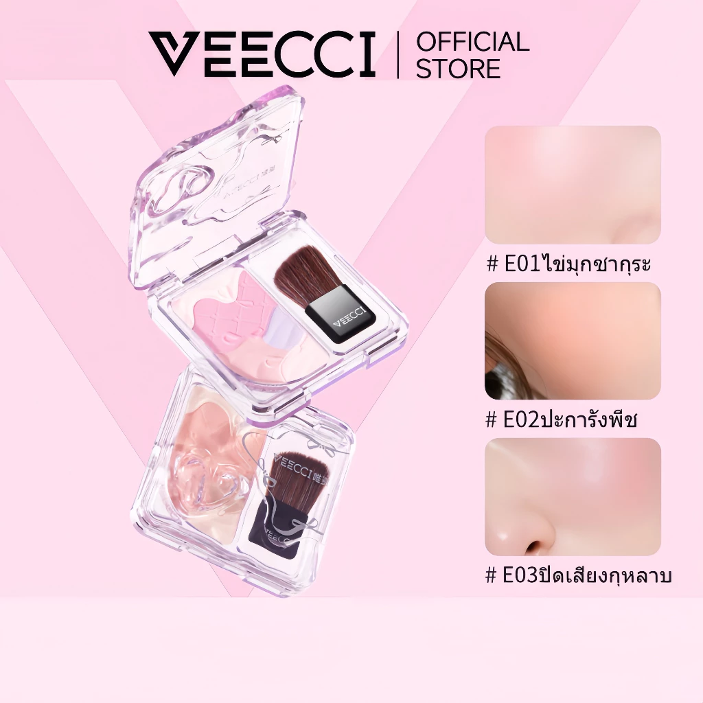 VEECCI บลัชออนไฮกลอสสี่ชิ้น One Plate Multi-Purpose มาพร้อมสีซาติน Matte Pearlescent