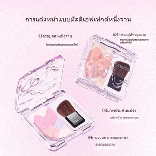 VEECCI บลัชออนไฮกลอสสี่ชิ้น One Plate Multi-Purpose มาพร้อมสีซาติน Matte Pearlescent