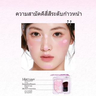 VEECCI บลัชออนไฮกลอสสี่ชิ้น One Plate Multi-Purpose มาพร้อมสีซาติน Matte Pearlescent