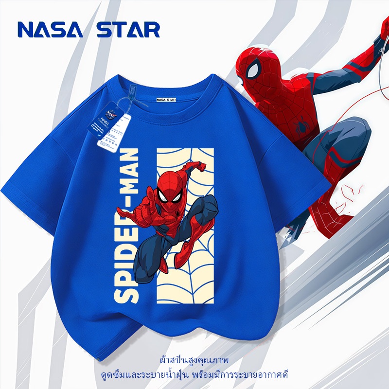 【ส่งเร็ว 24 ชม.】NASA เสื้อยืดเด็ก แขนสั้น ลาย Spider-Man ผ้านุ่ม ระบายอากาศดี สำหรับเด็ก 1-12 ปี