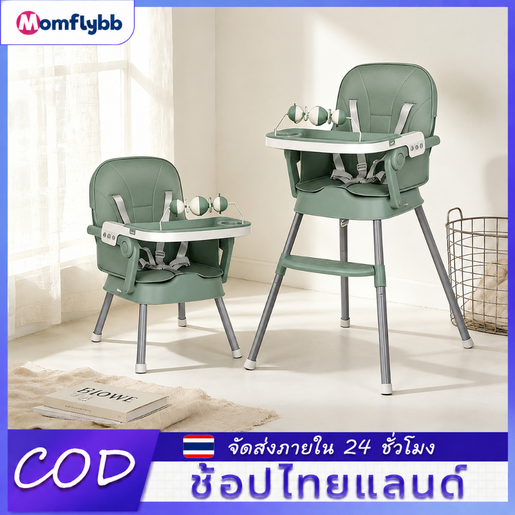 Momflybb เก้าอี้สูงสําหรับเด็กทารกแบบพับได้พร้อมถาดและปรับความสูงได้