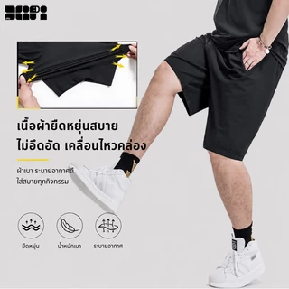 2XL 5XL 8XL พลัสขนาดผู้ชายระบายอากาศกางเกงยืดวิ่งออกกำลังกายหลวมพอดีอ้วนกางเกงขาสั้นลำลองขนาดใหญ่