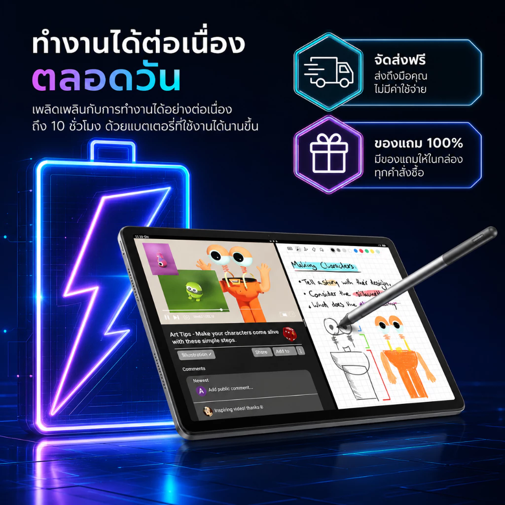 Lenovo Tab M11 WIFI / LTE 8GB 128GB จอ 10.95 นิ้ว thumbnail 4