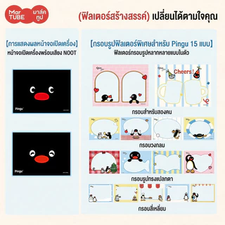 MarTUBE Pingu CCD Digital Camera(No Card Reader or Memory Card）กล้อง กล้องดิจิตอล