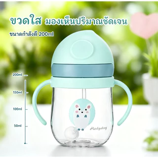 แก้วหัดดื่ม/ขวดหัดดื่ม สําหรับเด็ก 160มล แบบกันสําลัก สําหรับหัดดื่ม สีชมพู