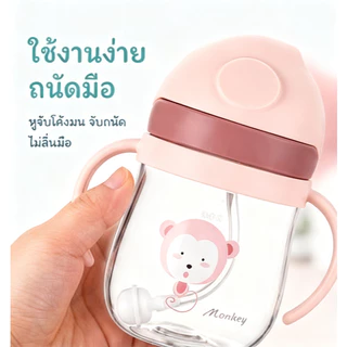 แก้วหัดดื่ม/ขวดหัดดื่ม สําหรับเด็ก 160มล แบบกันสําลัก สําหรับหัดดื่ม สีชมพู