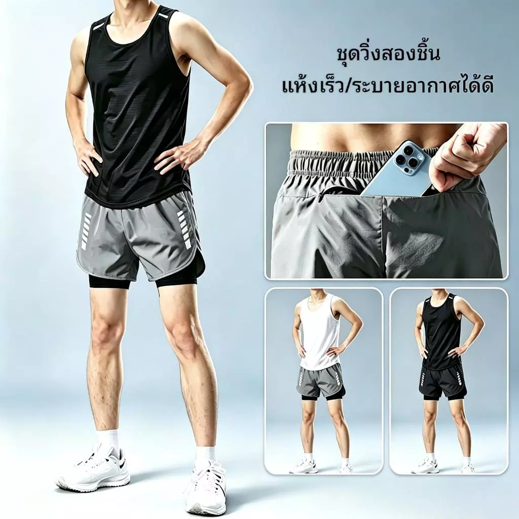 ชุดกีฬาแขนโช้คอัพความชื้นแห้งเร็วระบายอากาศสําหรับผู้ชายเหมาะสําหรับยิมวิ่งจ๊อกกิ้งและออกกําลังกายกลางแจ้ง