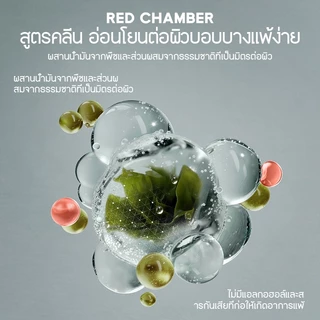 RED CHAMBER HARUKI Multi-Purpose Cream Blush 3 in 1 ครีมบลัช ทาตา แก้ม ปาก ฉ่ำวาว เพิ่มความเป็นประกาย เบลนด์ง่าย ติดทน ธรรมชาติ สีชัด