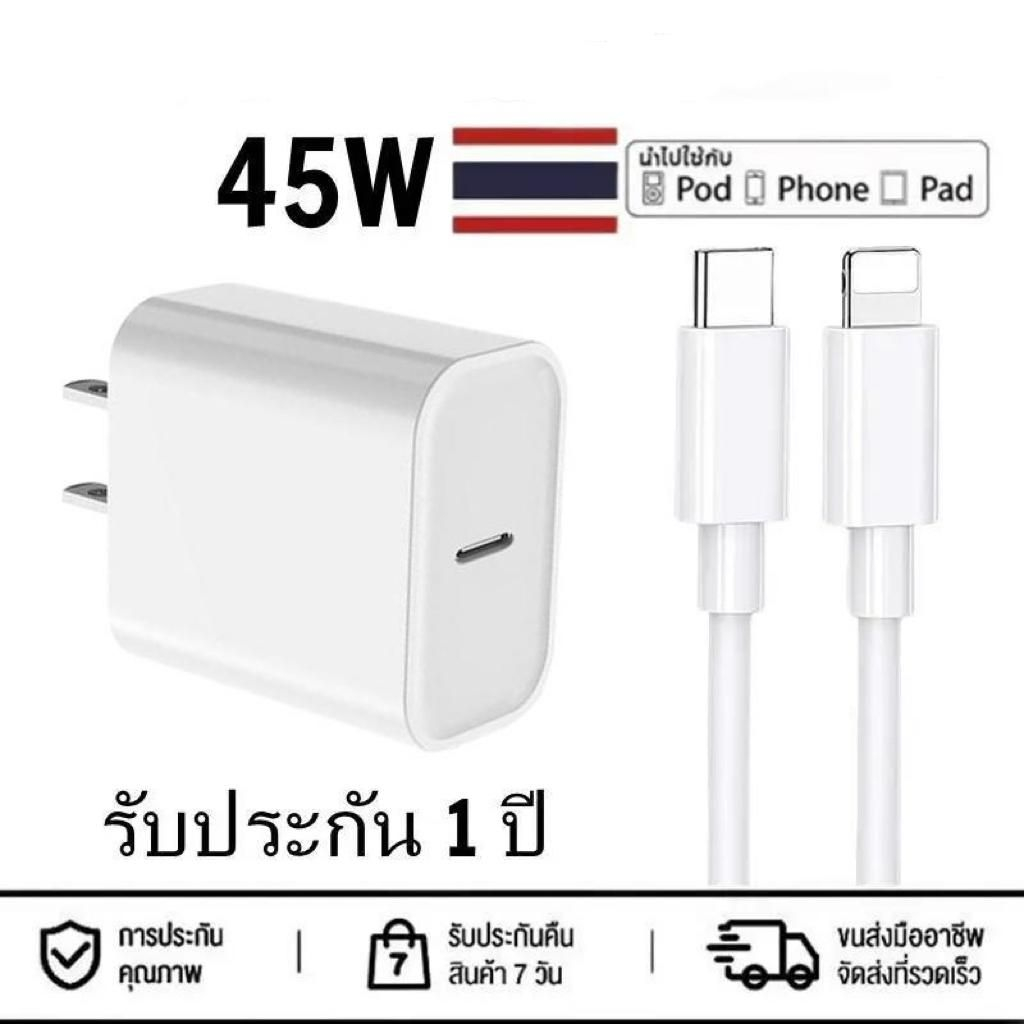 เหมาะสําหรับเครื่องชาร์จ iPad 35W/45W Fast Charging iOS Phone Charger Type C Fast USB Cable (USB-C) จาก lPhone C ถึง Type C