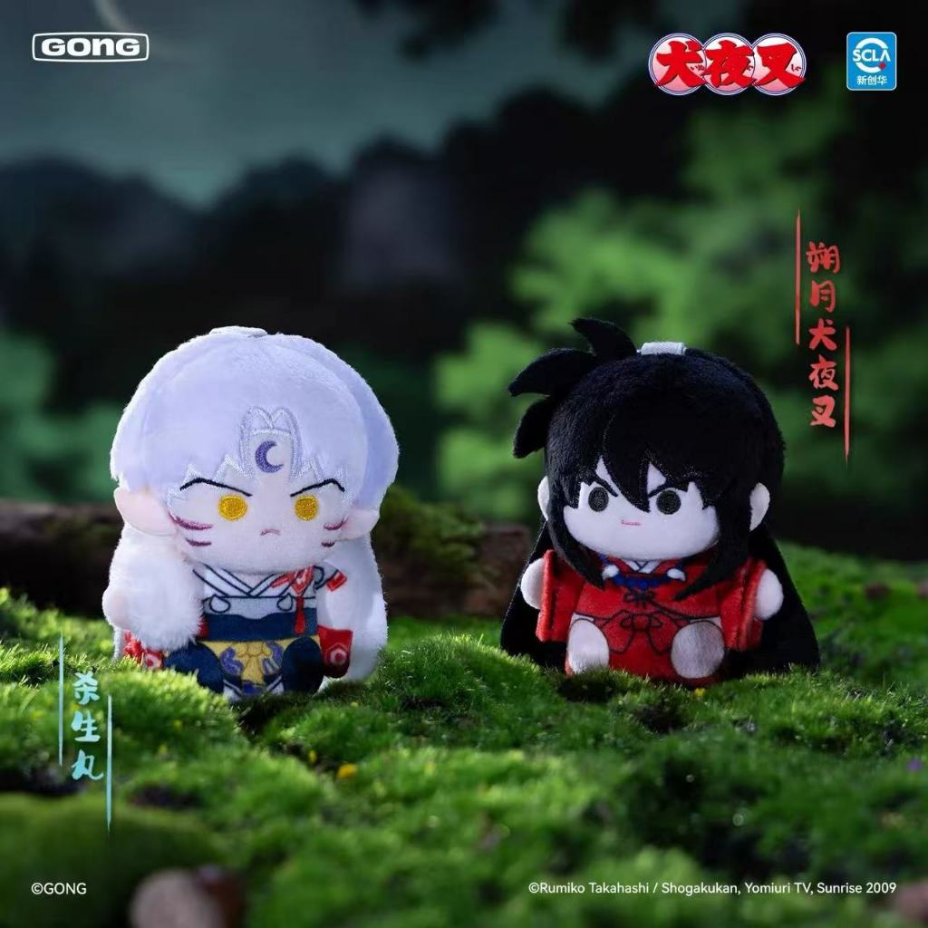 [พร้อมส่ง] POP MART GONG Inuyasha Sengoku Journey Series กล่องสุ่ม Blind Box Finger Plush Pendant ขอ