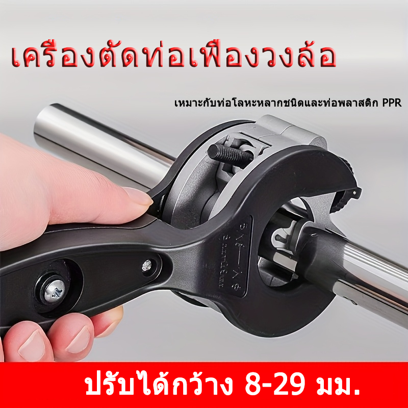 [เครื่องตัดท่อสําหรับงานหนัก] เครื่องตัดท่อวงล้อสําหรับงานหนัก - เครื่องมือตัดมืออาชีพสําหรับทองแดง, อลูมิเนียม, เหล็ก, สแตนเลส, หน้า, ท่อ วิชาพลศึกษา | ราง 1/4" ถึง 7/8" 360° ร