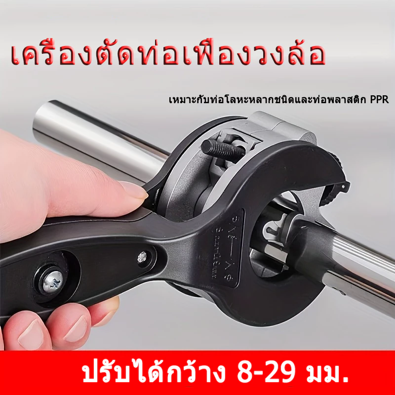 [เครื่องตัดท่อสําหรับงานหนัก] เครื่องตัดท่อวงล้อสําหรับงานหนัก - เครื่องมือตัดมืออาชีพสําหรับทองแดง, อลูมิเนียม, เหล็ก, สแตนเลส, หน้า, ท่อ วิชาพลศึกษา | ราง 1/4" ถึง 7/8" 360° ร