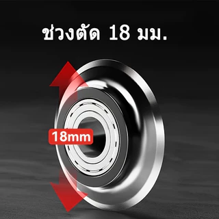 [เครื่องตัดท่อสําหรับงานหนัก] เครื่องตัดท่อวงล้อสําหรับงานหนัก - เครื่องมือตัดมืออาชีพสําหรับทองแดง, อลูมิเนียม, เหล็ก, สแตนเลส, หน้า, ท่อ วิชาพลศึกษา | ราง 1/4" ถึง 7/8" 360° ร
