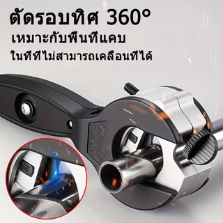 [เครื่องตัดท่อสําหรับงานหนัก] เครื่องตัดท่อวงล้อสําหรับงานหนัก - เครื่องมือตัดมืออาชีพสําหรับทองแดง, อลูมิเนียม, เหล็ก, สแตนเลส, หน้า, ท่อ วิชาพลศึกษา | ราง 1/4" ถึง 7/8" 360° ร