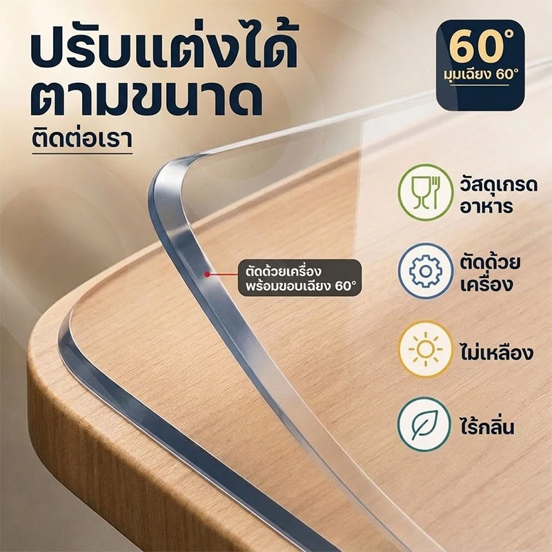ผ้าปูโต๊ะพีวีซีเสื่อโต๊ะใสเป็นมิตรกับสิ่งแวดล้อมไม่มีกลิ่นตารางเสื่อน้ํามันหลักฐานต่อต้านลวกโต๊ะค