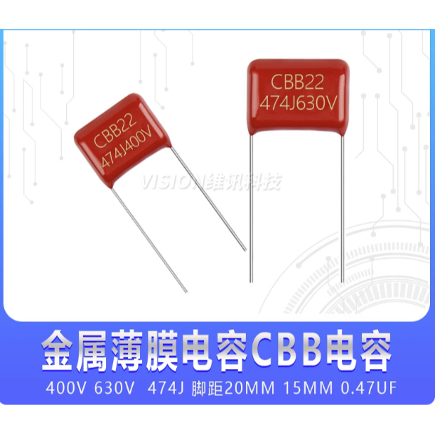 CBB22/21 ตัวเก็บประจุฟิล์ม 250V 400V 630V 474J Pitch 15MM 20MM 0.47 UF