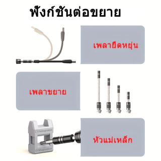 [ชุดไขควงแม่เหล็ก] ชุดไขควงแม่เหล็กแรงสูง 115-ใน-1 - เครื่องมือถอดชิ้นส่วนมัลติฟังก์ชั่นครบชุด