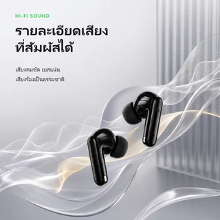 หูฟัง Realfit F3 Ultra ไร้สายบลูทูธ 6.0 ตัดเสียงรบกวนแอคทีฟ 45 เดซิเบล เบสแรงเสียงคมชัดคุณภาพสูง แบตฯ ใช้งานยาวนาน 50 ชม. ความหน่วงต่ำ 40ms ไมค์ชัดเจน รองรับแอปปรับแต่งเบสเอง