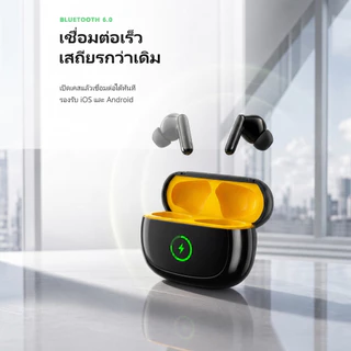 หูฟัง Realfit F3 Ultra ไร้สายบลูทูธ 6.0 ตัดเสียงรบกวนแอคทีฟ 45 เดซิเบล เบสแรงเสียงคมชัดคุณภาพสูง แบตฯ ใช้งานยาวนาน 50 ชม. ความหน่วงต่ำ 40ms ไมค์ชัดเจน รองรับแอปปรับแต่งเบสเอง