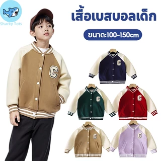 【BKK Delivery】เสื้อเบสบอลเด็ก ผู้ชาย-หญิง 3-12 ปี สไตล์เกาหลี ลายตัวอักษร นุ่มสบาย ระบายอากาศดี ใส่เท่ เหมาะสำหรับใส่ไปโรงเรียน ไปเที่ยว