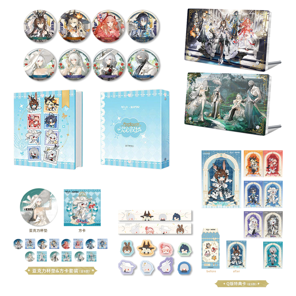 Sunsyea Arknights สินค้าอย่างเป็นทางการเดิมแท้ YGXM