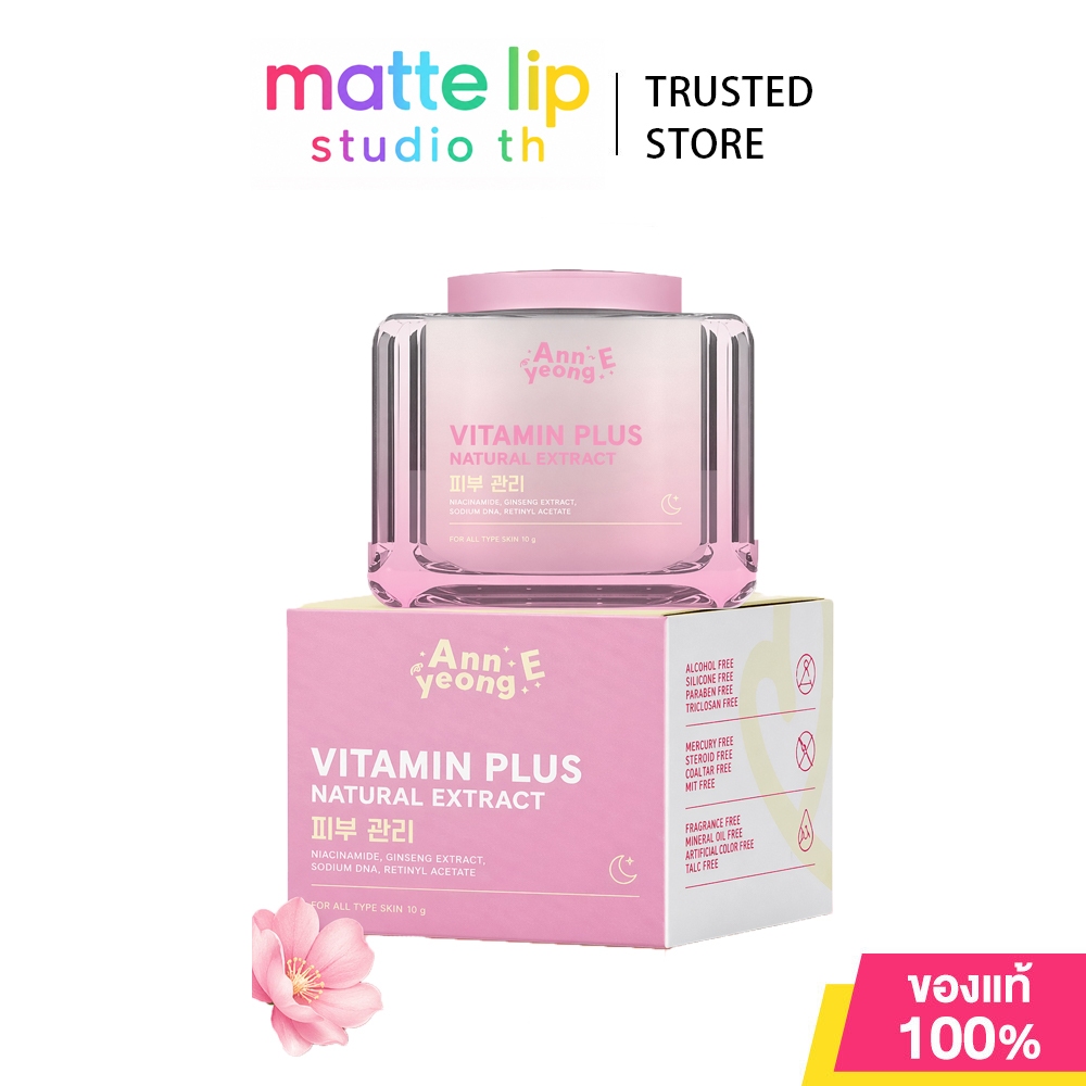 [ของแท้ 100%] ANNYEONG E Vitamin Enhanced Cream 10g - ลดสิว ปรับสีผิวให้กระจ่างใส และมินิรูขุมขน