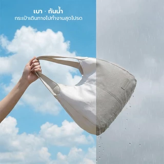 MURIOKI-Lily Hobo Bag 11" กระเป๋าสะพายข้าง กระเป๋าแบกบ้าน กระเป๋าแบรนด์ไทย (29x10x31CM)