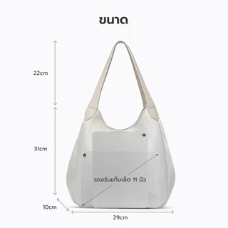 MURIOKI-Lily Hobo Bag 11" กระเป๋าสะพายข้าง กระเป๋าแบกบ้าน กระเป๋าแบรนด์ไทย (29x10x31CM)