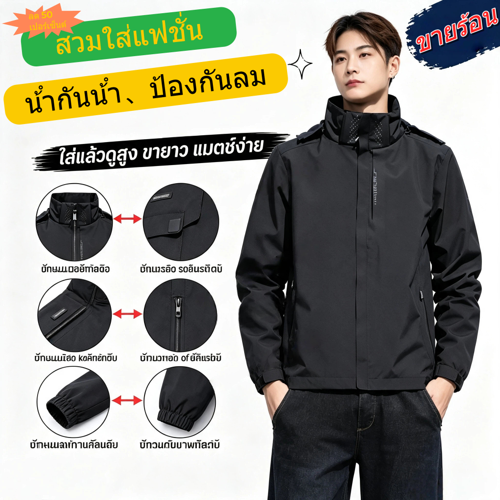 เสื้อกันฝนกลางแจ้งน้ําหนักเบาระบายอากาศเสื้อยืดได้เหมาะสําหรับการตั้งแคมป์และเดินป่าผู้ชายผู้หญิงแจ็คเก็ตผ้าร่ม