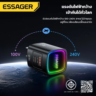 เครื่องชาร์จเดินทาง Essager 33W GaN พร้อม A+C, เอฟเฟกต์กระจกชั้นแสงแบบควบคุมได้