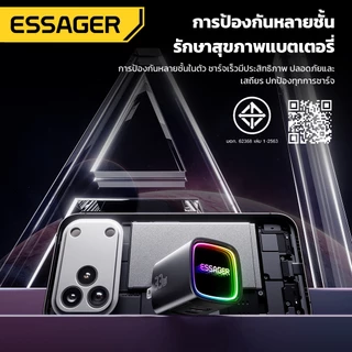 เครื่องชาร์จเดินทาง Essager 33W GaN พร้อม A+C, เอฟเฟกต์กระจกชั้นแสงแบบควบคุมได้