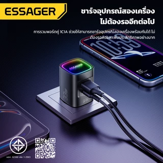 เครื่องชาร์จเดินทาง Essager 33W GaN พร้อม A+C, เอฟเฟกต์กระจกชั้นแสงแบบควบคุมได้