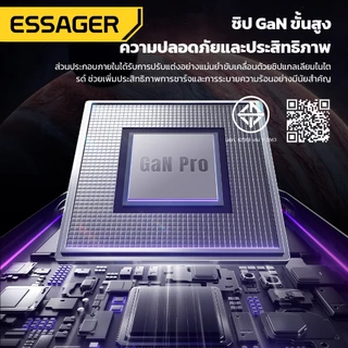 เครื่องชาร์จเดินทาง Essager 33W GaN พร้อม A+C, เอฟเฟกต์กระจกชั้นแสงแบบควบคุมได้