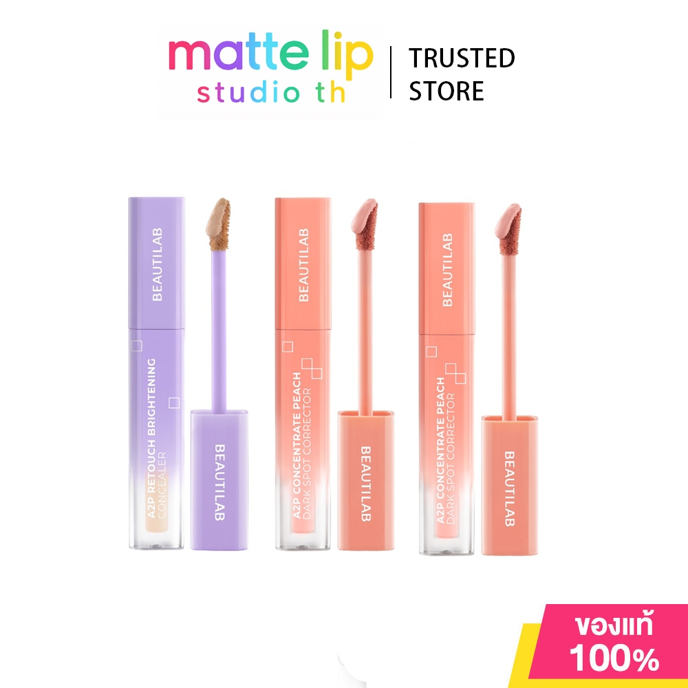 [ของแท้ 100%] BEAUTILAB A2P Concealer Perfect Fit No Flaking No Transfer Dry Skin Friendly
