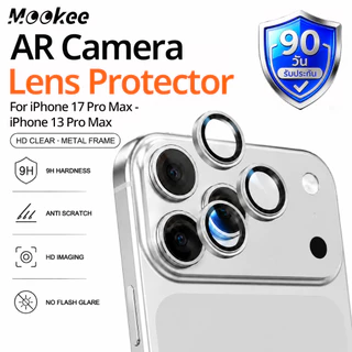 Mookee ฟิล์มเลนส์กล้อง iPhone 17 Pro Max 16 15 14 ขอบโลหะ AR กันแตก กันรอย ไม่บังแฟลช รับประกัน90วัน