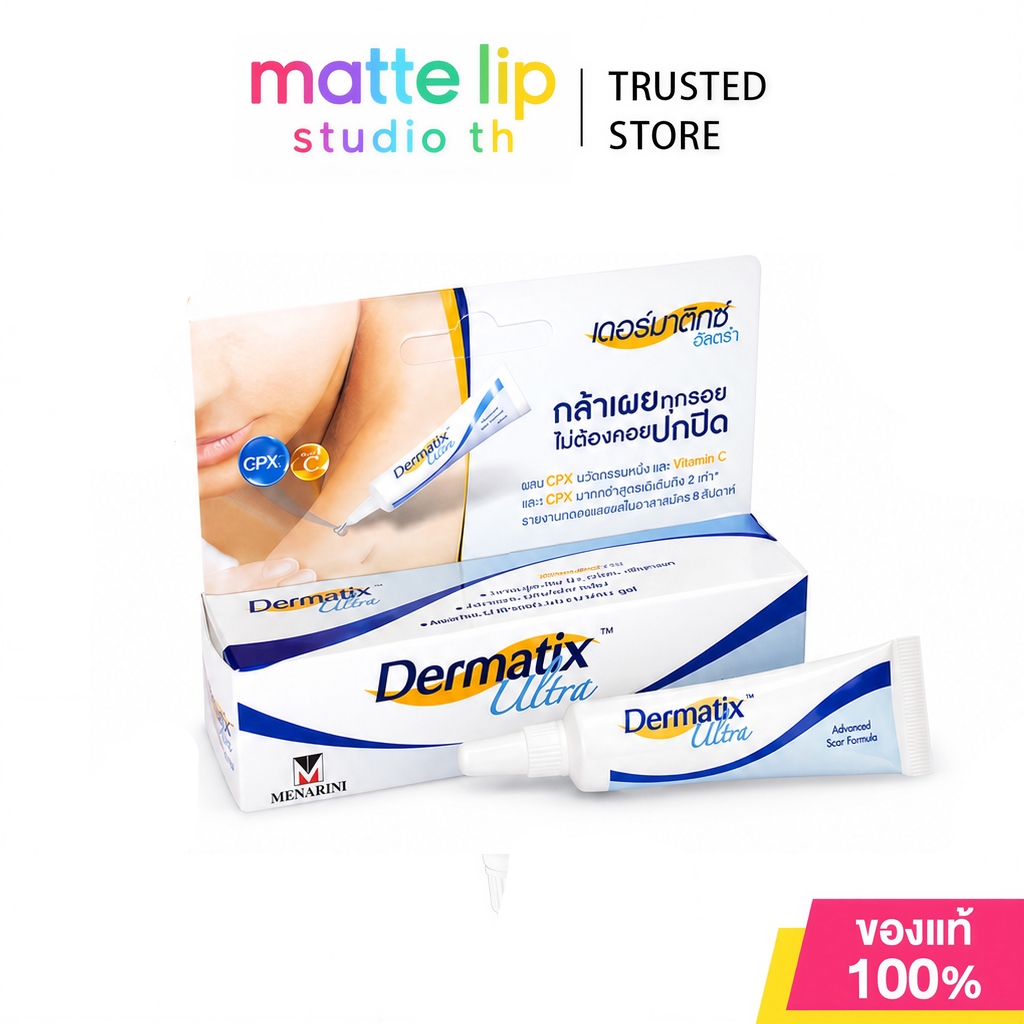 [รับประกันของแท้] Dermatix Ultra Gel 15g แนะนําการลดรอยแผลเป็นที่มีประสิทธิภาพ