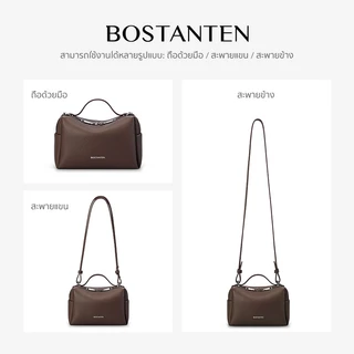 BOSTANTEN Vanity Bag กระเป๋าสะพายข้าง กระเป๋าถือผู้หญิง หนัง PU จุเยอะ กันน้ำ เรียบหรู สไตล์เกาหลี สำหรับสาวออฟฟิศและเที่ยว