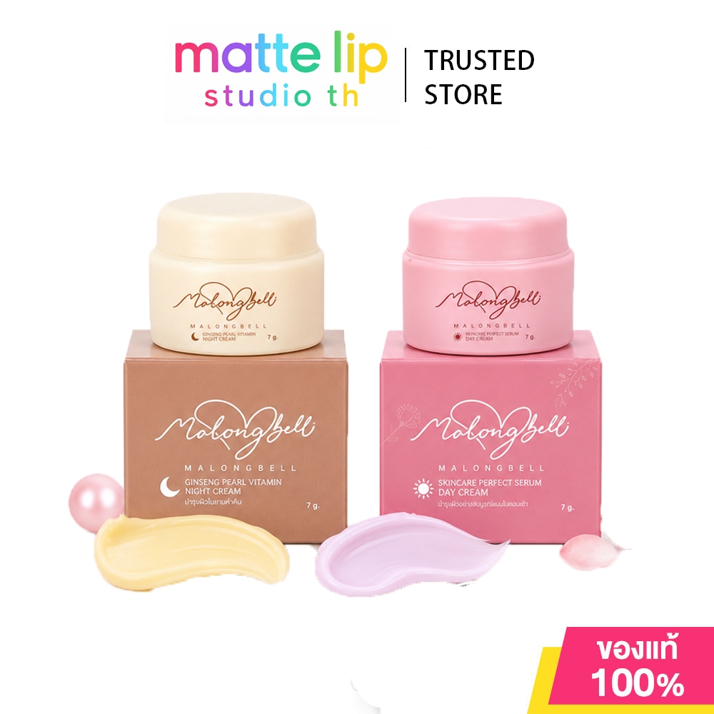 [ของแท้ 100%] Malong Cream Set - เซตคู่เพื่อผิวกระจ่างใส: เดย์ครีมและไนท์ครีม ลดฝ้ากระ จุดด่างดํา รอ