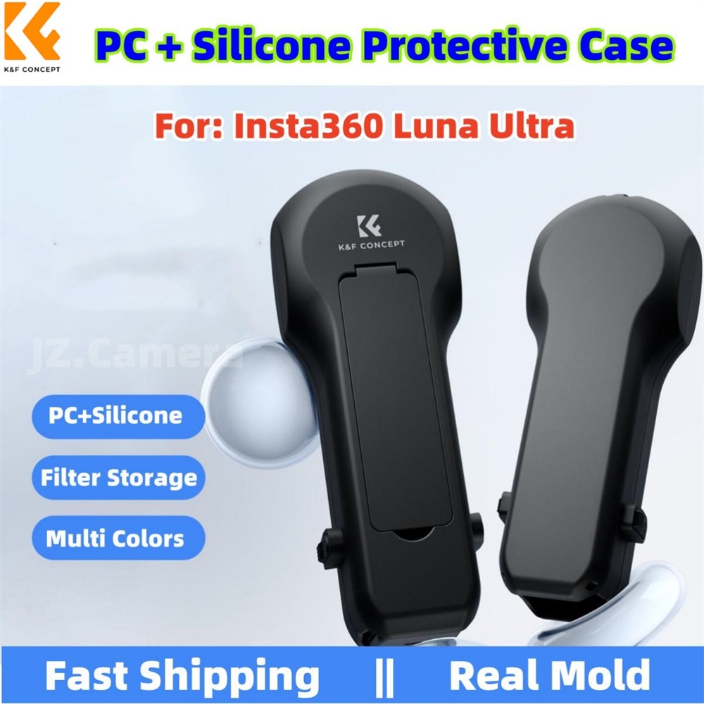 K & F Concept PC + วัสดุซิลิโคนสําหรับ Insta360 Luna Ultra ในตัว 3 ช่องกรอง Anti-Drop Gimbal ฝาครอบป้องกัน