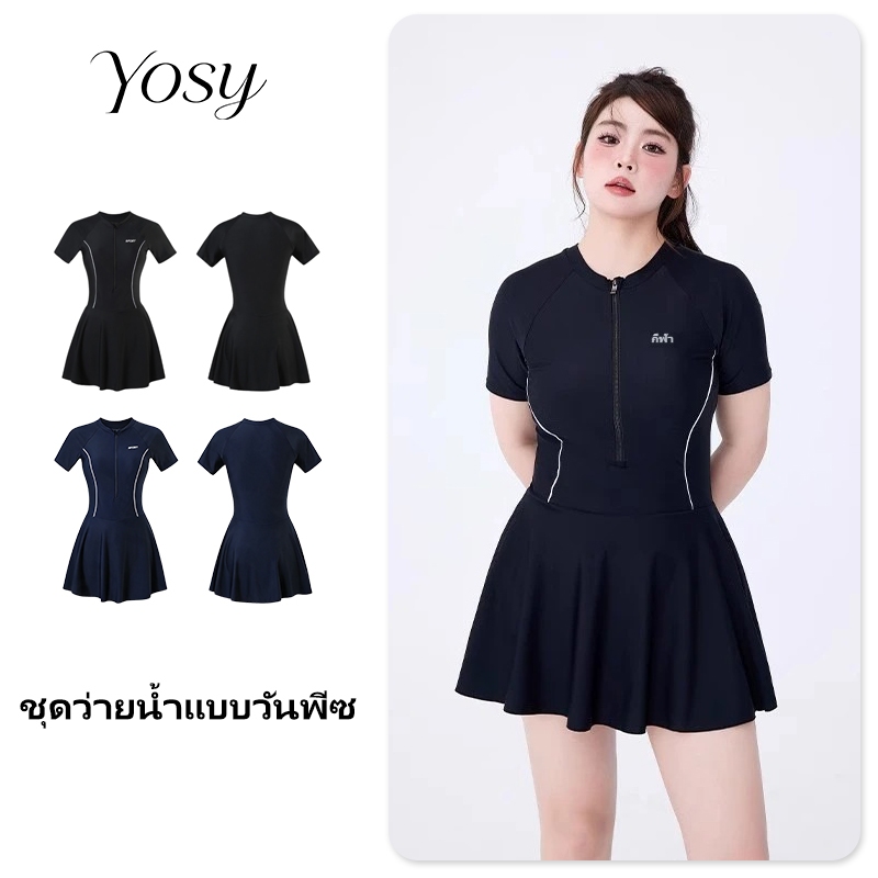 YOSY ชุดว่ายน้ำวันพีซผู้หญิงไซส์ใหญ่สำหรับไปเที่ยวทะเล ชุดว่ายน้ำสปอร์ตปรับหุ่นปกปิด แห้งเร็ว ชุดดำน้ำผู้หญิง