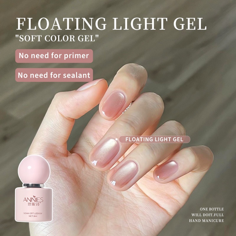 ANNIES เจลทาเล็บขั้นตอนเดียว 8ml สีชมพูอายคายต์ เจล 3‑in‑1 ไม่ต้องใช้เบสและท็อปโค้ท เจลอาร์ตเล็บ