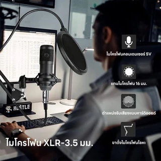 INSMART ชุดการ์ดเสียง มัลติฟังก์ชั่น ลดเสียงรบกวนอัจฉริยะ สําหรับไลฟ์สด บันทึกเสียง พอดแคสต์ YouTube