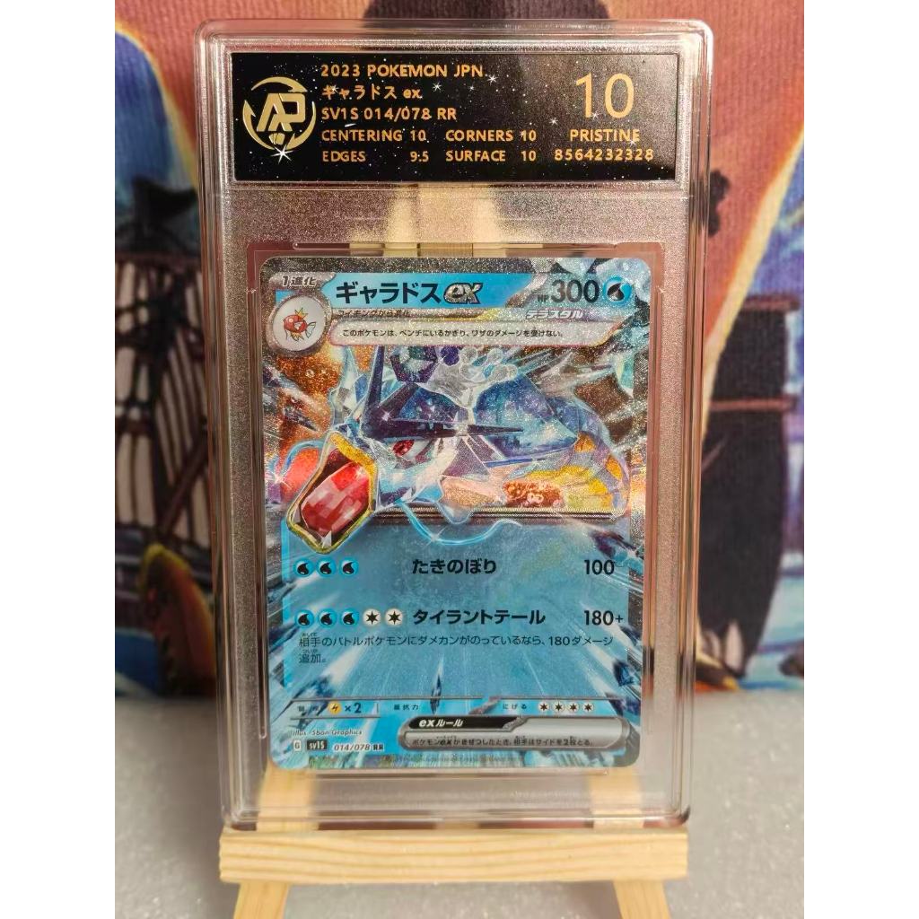 Radiant Charizard Latias Zekrom Lucario Japanese Pokemon Graded Cards