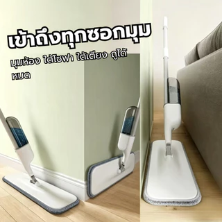 พร้อมส่ง!! ไม้ถูพื้นแบบสเปรย์ ไม้ถูพื้น SPRAY MOP หมุนได้ 360 องศา ไม้ถูพื้น หัวฉีดน้ำแบบสเปรย์(คละ สี)