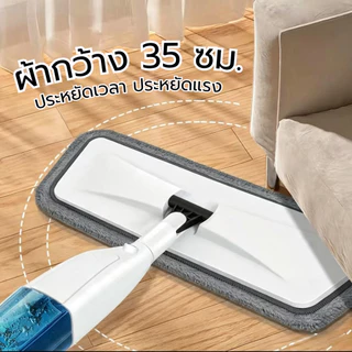 พร้อมส่ง!! ไม้ถูพื้นแบบสเปรย์ ไม้ถูพื้น SPRAY MOP หมุนได้ 360 องศา ไม้ถูพื้น หัวฉีดน้ำแบบสเปรย์(คละ สี)