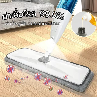 พร้อมส่ง!! ไม้ถูพื้นแบบสเปรย์ ไม้ถูพื้น SPRAY MOP หมุนได้ 360 องศา ไม้ถูพื้น หัวฉีดน้ำแบบสเปรย์(คละ สี)